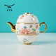 Auratic Chinese porcelain Yongfengyuan Blooming 4-piece ceramic travel tea set (2 persons) travel bag