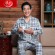 Langsha Pajamas Men's Spring y Autumn de mediana edad y ancianos Cotton puro algodón de algodón largo de manga larga Traje de mediana edad de mediana edad ropa del hogar Summer 826# azul (pantalones de manga larga) 2xL (altura recomendada 165-172cm)