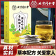 
The three high teas that can reduce blood pressure, high blood pressure, blood sugar, and blood lipids. 3 boxes of price [five boxes] Beijing Tongrentang Corn Shadow Mulberry Leaf