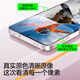 闪魔适用oppofind x8ultra钢化膜 OPPO手机膜超声波解锁防爆抗指纹保护贴膜 超爽滑钻石膜片装+神器