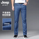 Jeep Spirit Echt Jeep High-End Jeans Herren Sommer dünner Stil 2025 Neu loser Eise Seiden Casual Long Hosen Männer J719 Hellblau Dünnstil Größe 29 Taille 2 Fuß 2 geeignet für etwa 100-110jin [Jin gleich 0,5 kg]