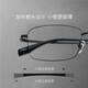 Zeiss Zeiss lens myopia glasses frame high definition anti-blue light and radiation can be used with lens glasses men and women lens frame metal full frame KB12116C11 black frame with Yishilu 1.67 diamond crystal A4 anti-blue light lens
