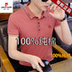 皮尔卡丹（pierre cardin）高档男士短袖凉感polo.衫夏季新款薄款100%纯棉休闲半袖t恤上衣服 663黑色 XL 推荐【130-155斤】
