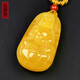 Hupai, one object, one picture, one certificate, natural beeswax pendant, men's and women's Guanyin Bodhisattva statue pendant necklace, pendant 12.4g, 49*26*16mm