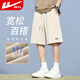 Warrior shorts men summer breathable five-quarter pants men loose beach pants men running fitness sports pants men