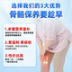 Pékin Tongrentang Gastrodia Sanqi Tongluo Comprimés, Eucommia Ulmoides Pingwo Ju Sanqi Tongluo Comprimés, 120 comprimés de soins de douleur articulaire pour les personnes d'âge moyen et âgées, 1 boîte