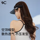 VVC防晒帽男女遮脸防紫外线运动户外空顶帽太阳帽夏季沙滩遮阳帽子 幻影黑