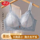 浪莎超薄透气大胸显小内衣女大码胖MM聚拢收副乳上托胸罩薄款文胸 [胸大MM夏天的最佳内衣选择]3883 90B 均码