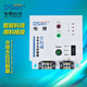 Diansheng fully automatic water level controller water tower pool water tank float level water pump controller solenoid valve switch 09B drainage and sewage host + 1 meter deep. 1 set of probes