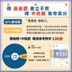 Yujia Education 2026 Edition Cai Dejin College Excament Excecat Mathematics Classification и Brishing Basics 2000 Вопросы Химии 1300 Старшие три категории и кисти