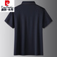 皮尔卡丹（pierre cardin）含桑蚕丝加大码男装纯色短袖POLO.衫特大号肥佬宽松莫代尔T恤衫 9902上青 7XL 64 (建议250-270斤)