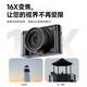 Songdian (SONGDIAN) digital camera front and rear dual camera 6400W high-definition micro-single camera vlog portable student entry camera Official standard white 256G memory