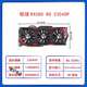 工马【9896人好评】RX580 RX 590 8G 2304SP 5600 5700xt电脑游戏独立 蓝宝石580 8G 2048SP白金版