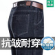 Playboy (Playboy) Jeans Men's 2025 Spring y Autumn New Style Pantalones heterosexuales de Middle Aghe High Wistdy's Daddy's Pants 3890 Modelos Zhonglan [Verano] Estilo delgado 40 [Circunferencia de espera 3 pies 1]