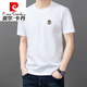 皮尔卡丹（pierre cardin）100％纯棉短袖t恤男士圆领夏季宽松半袖2025夏新款休闲纯色体恤衫 9929藏青 S 165