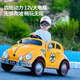 
Barcelona children's toy car can sit four-wheel electric car for men and women children's new remote control toy car double child stroller [12V7 four-wheel drive] Pink + remote control + swing + leather seat