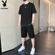 Playboy (Playboy) Camiseta de manga corta Traje para hombres Summer Summer High-top Roport Sports Whorts de camiseta de media manga de dos piezas.