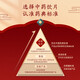 
Beijing Tongrentang Bear Bile Powder 0.3*7 bottles of gold gallbladder grade genuine 100% gold clears heat and calms liver fire and swelling and pain in the throat clears liver and improves eyesight flagship store gift box non-national medicine 5 boxes] Tongrentang Bear Bile Powder 0.3*7 bottles [Not gift box] Glutinous rice paper