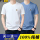 Meloban 100% cotton short-sleeved t-shirt for men 2025 summer T-shirt slim fit versatile half-sleeved bottoming shirt men's trendy white L recommended 120-135 Jin Jin equals 0.5 kg