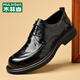 MULINSEN leather shoes men's genuine leather 2025 spring formal business casual shoes British versatile lace-up breathable wedding shoes Derby shoes DY-ZK82503 black 40