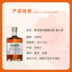 帝王四次陈酿20年苏格兰威士忌 500ml 46度