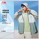 Li Ning quick-drying cool sun protection clothes for men and women in summer ice silk breathable cool feeling ultra-thin quick-drying sports jacket sun protection clothes Mint green 831-1 M