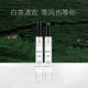 LeeziINS perfume sample high-end fragrance test big-name men's and women's long-lasting fragrance white tea gift for girlfriend