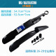Xianxiang es adecuado para la extracción de lodo original/baldosas de lodo/guardabarros 27.5 Accesorios de impermeabilización de bicicleta de montaña ATX830/777/660 Fenders delanteros de jet (versión mejorada)