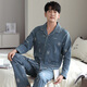 SEPTSWOLVES PAJAMAS MENS MEN'S Spring and Automne Automne à manches longues Coton Coton Cardigan Vêtements à domicile Automne et hiver Styles minces pour les vêtements d'extérieur 3527 # Milk Dream XL Men