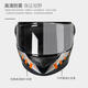 Anchi helmet (Anchi)yongfu motorcycle helmet full helmet men and women electric car electric car safety helmet winter anti-fog warm and light 688 orange pattern [anti-fog style] All size