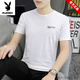
Playboy (PLAYBOY) short-sleeved T-shirt for men's summer new quick-drying cool ice silk round neck T-shirt trendy sports and casual half-sleeved top 1416 white M (95Jin[Jin equals 0.5 kg]-110Jin[Jin equals 0.5 kg])