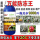 Imported plant antifreeze liquid antifreeze plant antifreeze melons, fruits and vegetable seedlings antifreeze safe winter antifreeze no frost damage antifreeze 500g* bottle cold resistance + fertilizer supplement to increase production