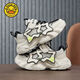 
G.DUCKKIDS little yellow duck boy running shoes 2025 spring and summer new children's dad shoes breathable mesh soft sole running shoes boy little yellow duck 6210 meters brown [Spring and Autumn Double Net] 30 inner length 19.1cm