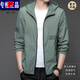 Pierre Cardin 2025 Neue Sonnenschutzkleidung für Herren Sommer dünne atmungsaktive Outdoor-Eisseide-Kapuze-Sonnenschutz Jacke N9928 Mist Blue 2xl 185 150-165jin [Jin ist gleich 0,5 kg]