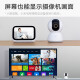 
Xiaomi (MI) camera gimbal version 2K1296P smart camera wifi monitor home 3-megapixel mobile phone remote indoor night vision Xiaomi camera gimbal version 2K+32G memory card