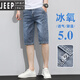 JEEP SPIRIT summer thin men's denim shorts trendy loose casual cropped pants 2025 new elastic five-point mid-pants men 687 blue 28