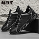 New Balance Large Size Men's Board Shoes 2025 Summer New Student Leather Sports and Casual Shoes Anti-Slip High-Elevation Running Shoes AC3882 Black and White 41
