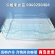 适用于海尔冰箱抽屉原装配件大全冷冻室冷冻格子BCD-215wdgc 216 大瓶座15281
