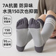 Five-finger yoga socks for women, professional sports non-slip mid-length split-toe Pilates fitness calf socks, long and slim, dark gray 1 pair