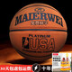 Shantoulin Village Echtes Leder Basketball überwachsen