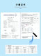 Oluxun Customized Lianhuicheng-13789 Blue Light Tester Bestrahlungsteuerer Illuminator-Detektor Anti-Blau-Licht-Transmissionsbarriere -137 (Wellenlänge 400-450 nm) schädliches blaues Licht