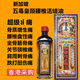 Singapore's Five Poison Emperor Clearance Cervical and Lumbar Spine Revitalizing Oil Hong Kong version original lumbar disc protrusion, bruises and shoulder and neck pain Five Poison Emperor Clearance Cervical and Lumbar Spine Revitalizing Oil 40ml 1 bottle