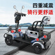 Weihuan installation-free elderly walking electric vehicle four-wheeled rural elderly household small battery vehicle Laotou Le helps the new electromagnetic brake + 800W 60V30AH lithium battery