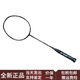 尤尼克斯（YONEX）威力系列NS9900全碳素羽毛球拍一代威健版进攻型拍头重杆硬专业级 单拍+手胶 3U/G4(约88克) 未穿线