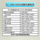 
Ferlange suitable for Midea S1 water purifier filter element T6/MRC1592B/MRO1790B-75G/400/WAH500 General-purpose Hualing Feimide High-quality General-purpose filter element