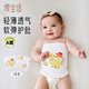 Aibaoshi Baby Bauchumfang Sommer Einschichtbauchschutz verhindert kalten Bauchumfang ohne Markier