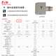 北智 轴向加速度传感器(带检测报告）；J13533 单位/个