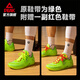 
Peak-style extremely unparalleled basketball shoes for men's shoes new cushioning low-top comfortable men's wear-resistant professional thin-soled sneakers flash green-[Bamboo Leaf Green] 40