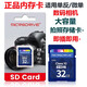 Aplicable a Canon PC1585PC1590pc1474pc1475pc1589 batería de cámara + cargador NB8L