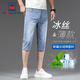 
AEMAPE brand casual denim shorts high-end cropped pants men's summer thin loose ice silk new six-point mid-sized pants 759 light blue [crop pants] 28